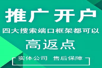 SEM竞价入门，案例教学助力成长