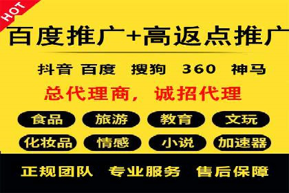 推广开户营销活动案例分享