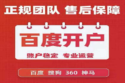 百度信息流广告案例：如何实现广告精准投放